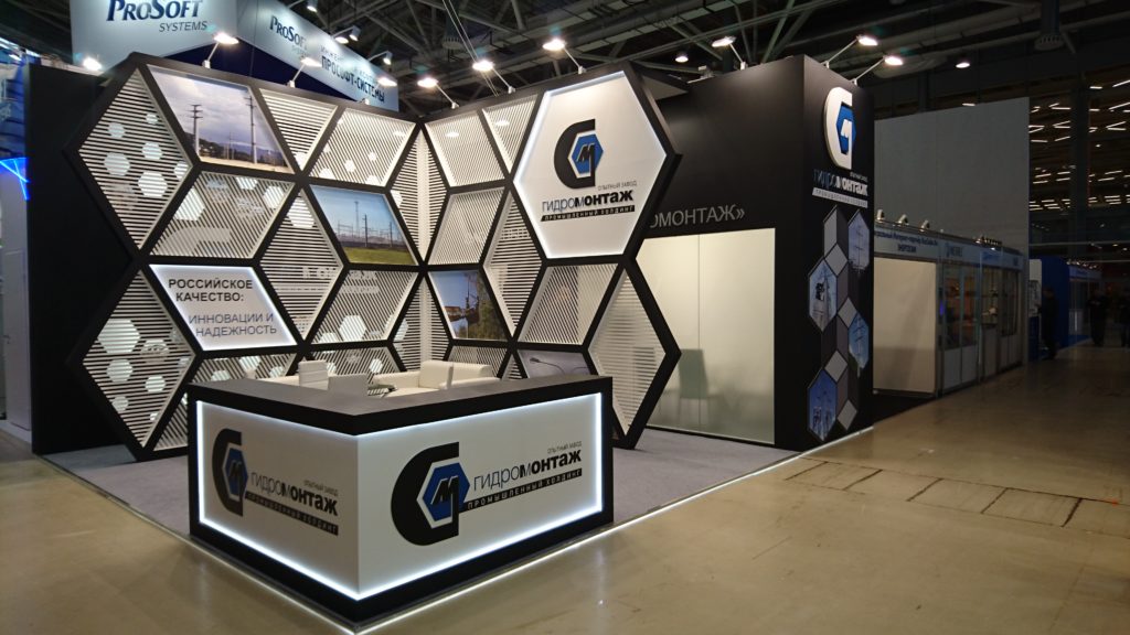 Выставочный стенд Гидромонтаж — фото 2